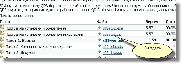 Как поставить два антивируса на один компьютер, чтобы они не гасили друг друга? — Хабр Q&A