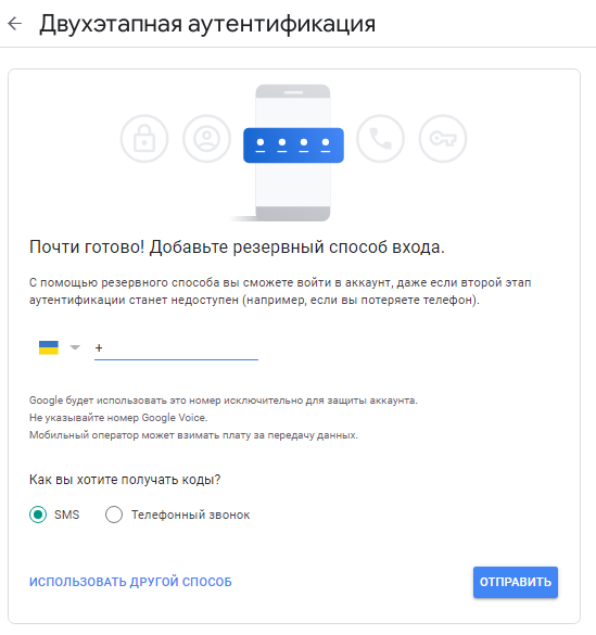 Заголовок: «Почему Google не загружается в ВКонтакте»