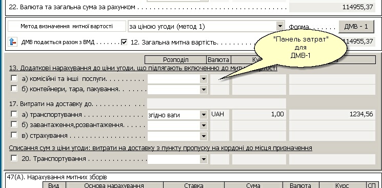 Таблица таможенной стоимости автомобилей